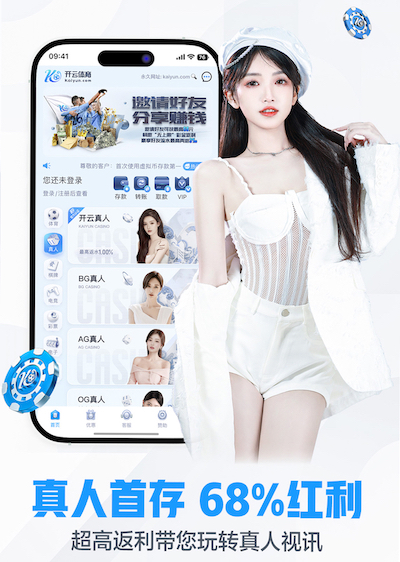 k8一触即发人生赢家 2026建筑业数字化新动向：AI智能在工地管理中的落地实践，如何同步提升安全巡检